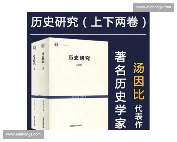 以历史级别视角重构文明演进与时代变迁的宏观叙事研究框架与路径探索