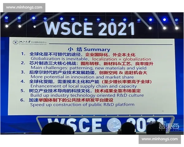 自由转会时代球员流动规律与俱乐部战略变革分析