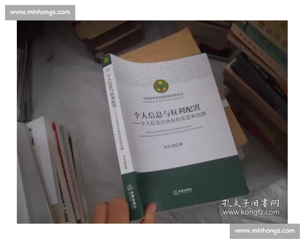 以自由人位为核心探讨个人权利与社会责任的平衡与挑战